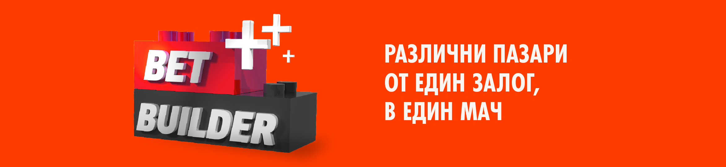 BETANO BG BET BUILDER visual data 7